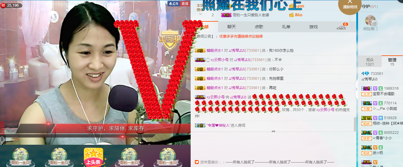 🎶琴儿🎶涅槃重生的图片