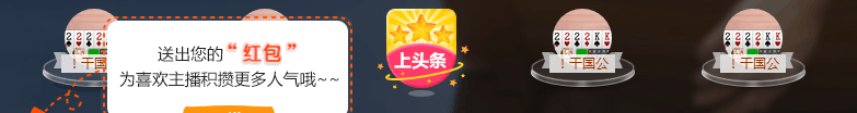 滴滴犊子啊主播照片