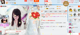 ╰╮玲珑╭╯主播照片