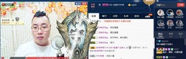 GM-A彪是个主持人主播照片