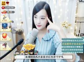 右手还是那个右手！！主播照片