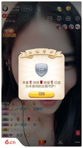 曾…经主播照片