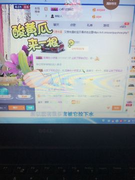 丹从心开始求老板主播照片