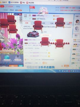 丹从心开始求老板主播照片