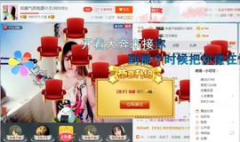 混血甄嬛小主主播照片