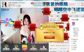 混血甄嬛小主主播照片