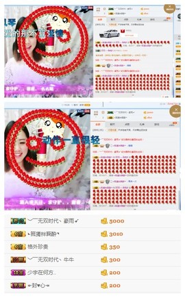 小梦梦19131主播照片