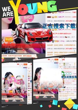 😊再见啦主播照片