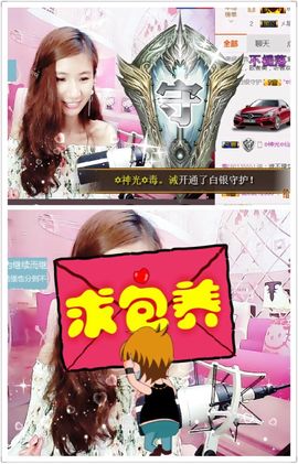 🎙千千👑紫霞殿主播照片