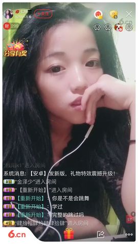 🔜七妹🔙主播照片