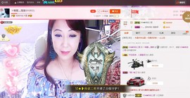 唯爱💖海葵主播照片