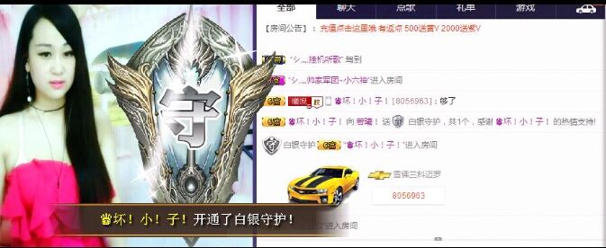 小嘴唱歌主播照片