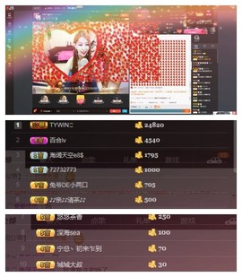28888疯女人主播照片