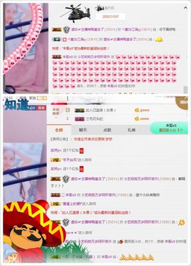 小艺停播主播照片