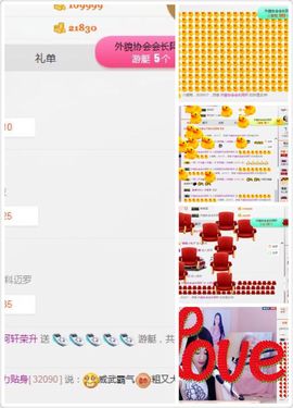 小艺停播主播照片