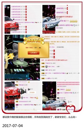 DJ21225主播照片