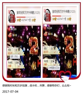 DJ21225主播照片