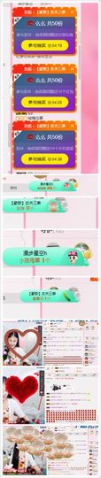 转身✔陌路主播照片