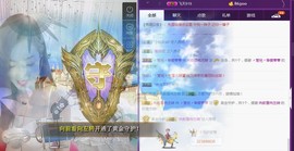 莹儿～晚上见主播照片