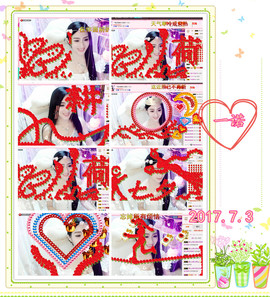 娴♫跑跑小虾花💝主播照片
