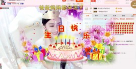 娴♫跑跑小虾花💝主播照片