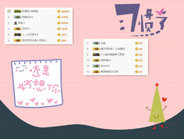 C_@欢喜*牡丹主播照片