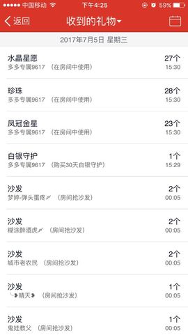 蒙多～主播照片