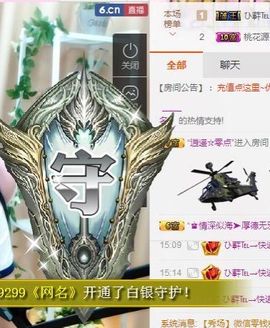 不知道呀……主播照片