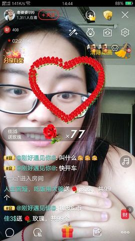 老婆婆9要爱爱主播照片