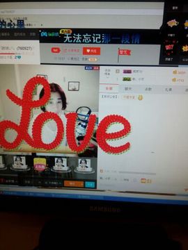 爱冰！！！！主播照片