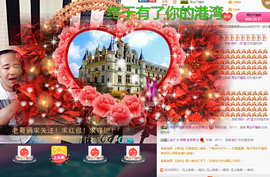 老哥俩升冠困难户主播照片