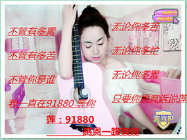 荣ღ荣儿主播照片