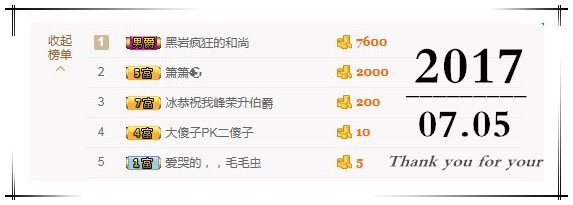 jbcoer的主播照片
