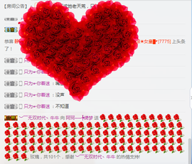 小梦梦19131主播照片