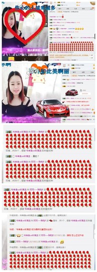 小梦梦19131主播照片