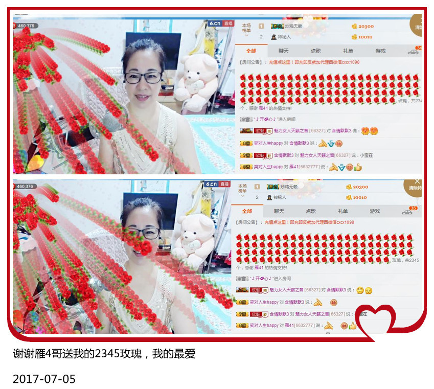 魅力女人唱民歌的图片