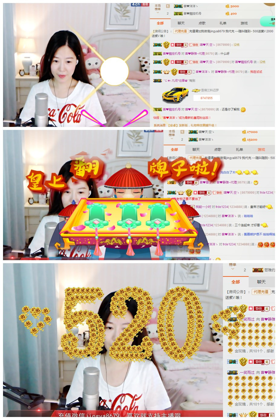 非本人哦主播照片