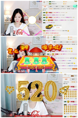 非本人哦主播照片