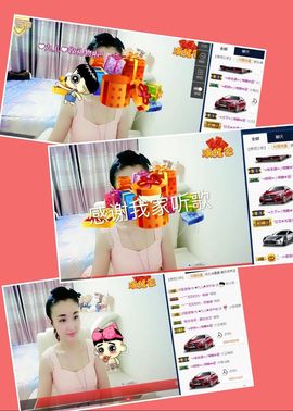 ❤️九儿❤️主播照片