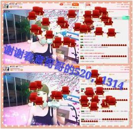 丫头👉小醋儿妹主播照片