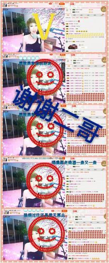 丫头👉小醋儿妹主播照片