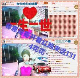 丫头👉小醋儿妹主播照片