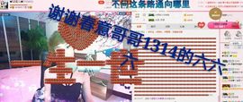 丫头👉小醋儿妹主播照片