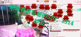 丫头👉小醋儿妹主播照片