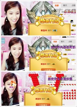 🎙千千👑紫霞殿主播照片