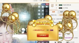 ✨我白.77411✨主播照片