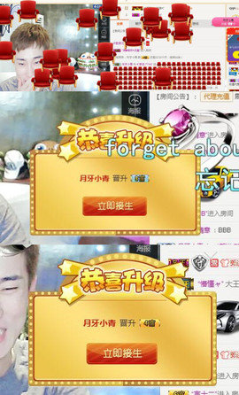 ✨我白.77411✨主播照片