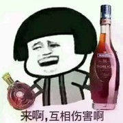 键盘侠✔