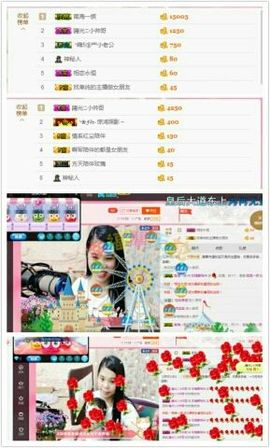 亚丽回来了主播照片