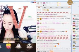 小妖走了主播照片